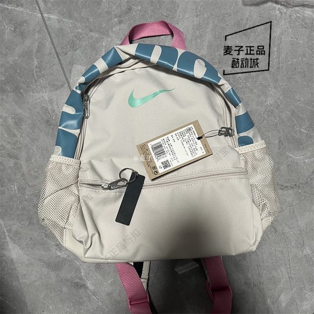 Nike Brasilia JDI Nike Mini Backpack DR6091-078-104 DM0046 BA5559