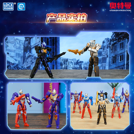 Ldcx ウルトラマン変身ペン - ティガセロゼッタ 1st ブラインドボックス