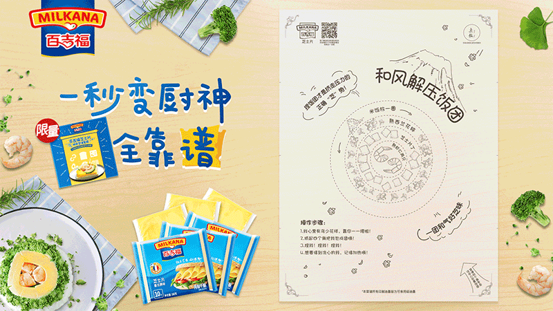 吃货零食大搜罗，冬日宅家小确幸(图5)