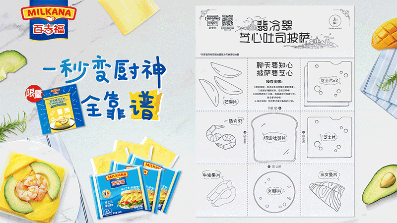 吃货零食大搜罗，冬日宅家小确幸(图7)