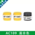 [sticky hand glue] ac109-yellow black mixed color 3 pack 