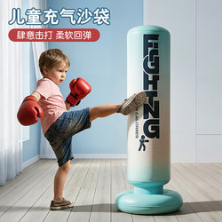 Children's Inflatable Standing Punching Bag Set with Gloves for Home Use, Suitable for Taekwondo Training and Fitness Equipment