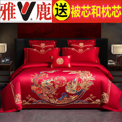 100% Cotton Pure Cotton Wedding Four-Piece Set Red Wedding Quilt Wedding Celebration Newlywed All-Cotton Bedding Quilt Core Quilt Cover Wedding Quilt