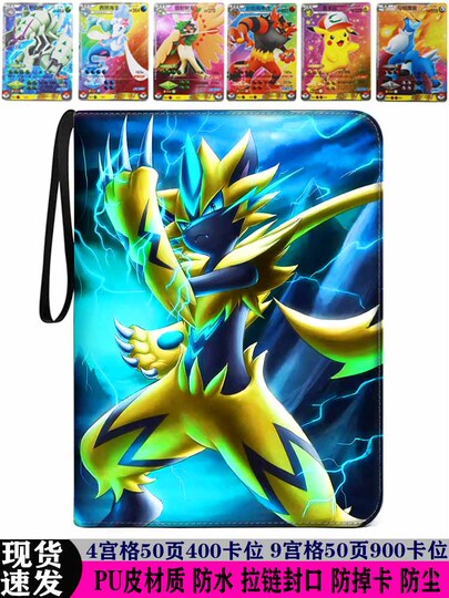 pokemon trading card book Ultra Pro: 2