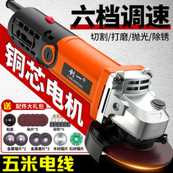 Household Angle Grinder Multi-Function Grinder Power Tool Polishing Hand Grinder Cutting Machine Electric Grinder Handheld Polishing Machine