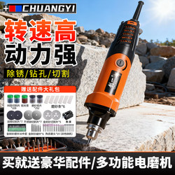 Electric Grinder for Carving and Polishing, Handheld Electric Tool for Wood Carving, Jade Polishing, Small Cutting Machine