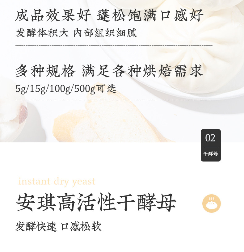 Paneangeli Microwave Yeast With Grill - Pack Of 2 - View #4