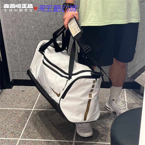 
Nike HoopsElite large capacity shoulder bag basketball football bag portable sports bag shoulder bag DX9789