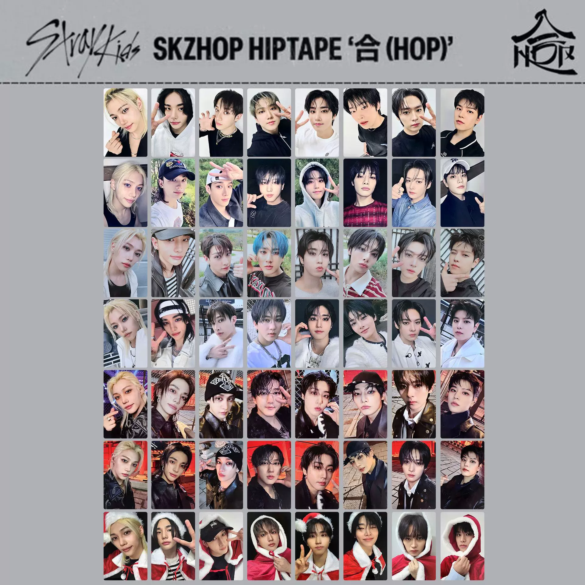 タレントグッズ StrayKids合 HOP ポップアップ 特典トレカ コンプセット