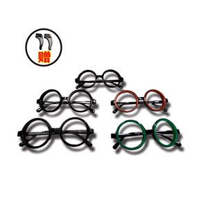 
Damu matching glasses frame storage box Damu Tianxia original round frame