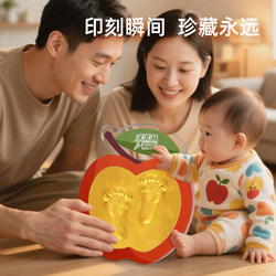 Full Month and First Birthday Hand and Foot Print Baby Keepsake, 100-Day Commemorative Handprint and Footprint Clay Photo Frame, Newborn Keepsake Gift