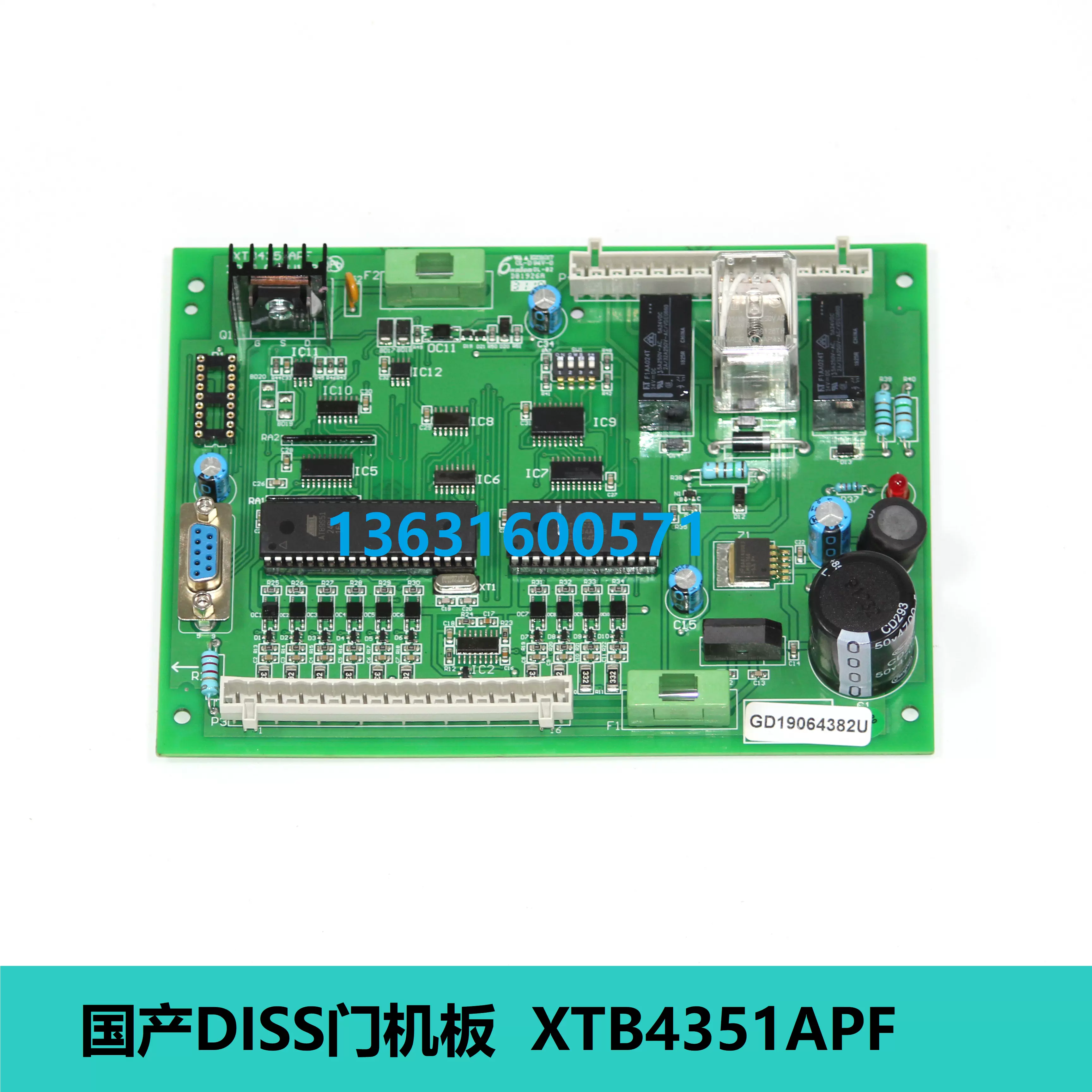 奥的斯DISS门机板XTB4351APF西子XTID30 V1.0 JAA26805AAA001-Taobao