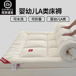 Five-Star Hotel Soy Fiber Mattress Cover Home Mattress Double 180X200 Foldableable Quilt