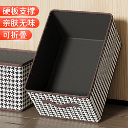 Houndstooth Storage Box Foldable Underwear and Socks Organizer Storage Basket Fabric Basket Student Desktop Bedroom Wardrobe