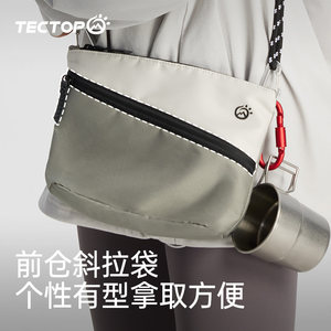 
Tantuo Outdoor New Lightweight Adjustable Convenient Envelope Bag for Men and Women Wear-resistant Function Sports Shoulder Bags