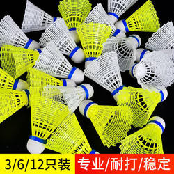Nylon Badminton Shuttlecocks, 12 Pieces, Foam Head, Plastic Feather Products, Durable