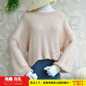 
2025 Spring New Product Ins Super Soft Thin Mohair Korean Loose Lazy Style Lantern Sleeve Pullover Sweater Women