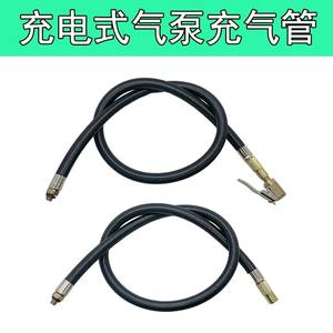 
Car air pump air tube m6m5m8 wireless inflatable pump extension tube quick connector accessories air rope intestine