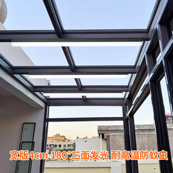 Special High-Temperature Resistant Lamp for Sunrooms, Three-Sided Light-Emitting Insect-Proof Strip Light, Ultra-Bright Glass Canopy for Sunrooms and Gazebos