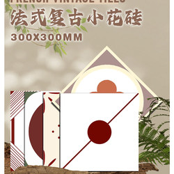 French-Style 300X300 Matte Red Small Floral Tiles for Bathroom, Kitchen, and Restroom, Small Floor Tiles, Patterned Wall Tiles