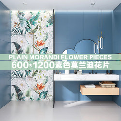New Morandi Pattern Tiles 600X1200 Ceramic Tiles for Bathroom, Kitchen, Hall, Corridor, Background Wall Tiles