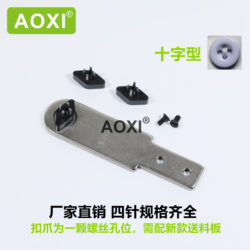 Computer Automatic Buckle Feeder Accessories 373/1903 Automatic Buckle Machine Presser Foot Feeder Board with Buckle Claw Cross