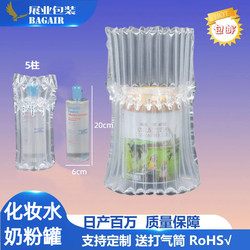 Air Column Bags Wholesale Transparent Inflatable Bags Packing Cushioning Packaging Bags Shockproof Bubble Rolls Express Delivery Shockproof Milk Powder Bags