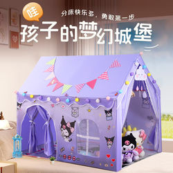 Children's Tent Indoor Princess Castle Playhouse Girls' Home Playhouse Baby Toy Sleeping Tent Bed