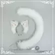 Mô phỏng tai và đuôi động vật cầu vồng mèo phù hợp với lolita phụ kiện vành đai vô hình đuôi mèo mô phỏng tai mèo headband