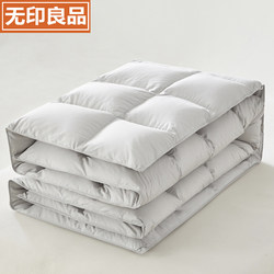 Muji Cloud-Like Zero-Pressure Feather Velvet Quilt, Winter down Quilt, Spring and Autumn Quilt, Thickened Hotel Quilt Core