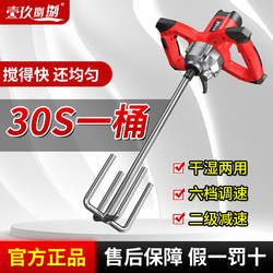 Commercial Batter Mixer, Meat Mixer, Electric Sesame Paste Mixer, Household Feed Mixer, Cement Mixer, Industrial Grade