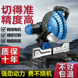 Aluminum Sawing Machine 10inch High-Precision Wood and Aluminum Cutting Machine Multi-Functional Small Wood Board 45-Degree Aluminum Alloy Angle Cutting Machine