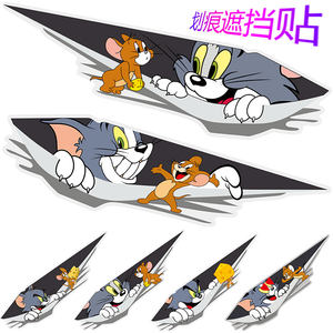 Car sticker scratch cover cover sticker body bumper car door electric motorcycle cartoon cartoon personality creativity