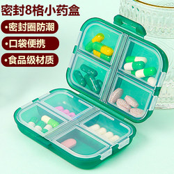 Portable Pill Box with Sealed Compartments for Organizing Pills and Tablets, Weekly Pill Organizer with 8 Compartments for Carrying and Storing Medication