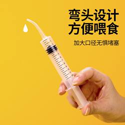 Pet Feeding Cat Water Feeder Syringe Feeder Needle Tube Drinking Water Feeder Dog Medicine Feeding Special