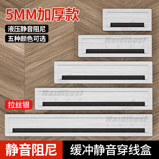 Computer desk book desktop computer cable hole cover buffer threading ...