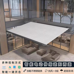Electric Full-Box Retractable Awning, Outdoor Automatic Folding Canopy, Villa Courtyard Terrace Aluminum Alloy Awning