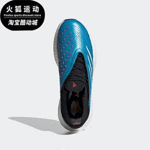 Adidas/Adidas genuine fashion men's hard natural lawn sports football shoes EH2942
