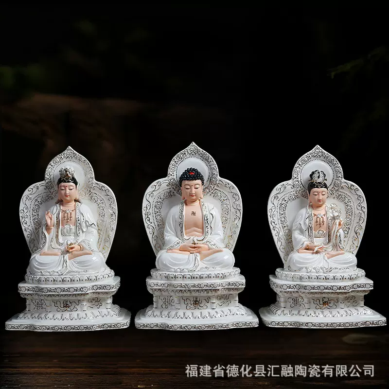 陶瓷描金西方三圣佛像坐莲背屏阿弥陀佛大势至观世音菩萨摆件-Taobao