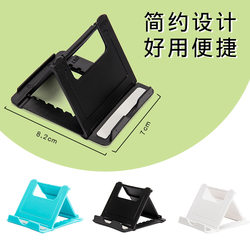 Desktop Phone Stand, Compact and Practical, Portable Foldable Stand with Adjustable Height, Perfect for Watching Shows, Freeing Your Hands for Tablets
