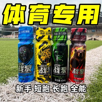 
Battle pump oxygen energy liquid nitrogen pump small green bottle small red bottle training sports running sports energy drink