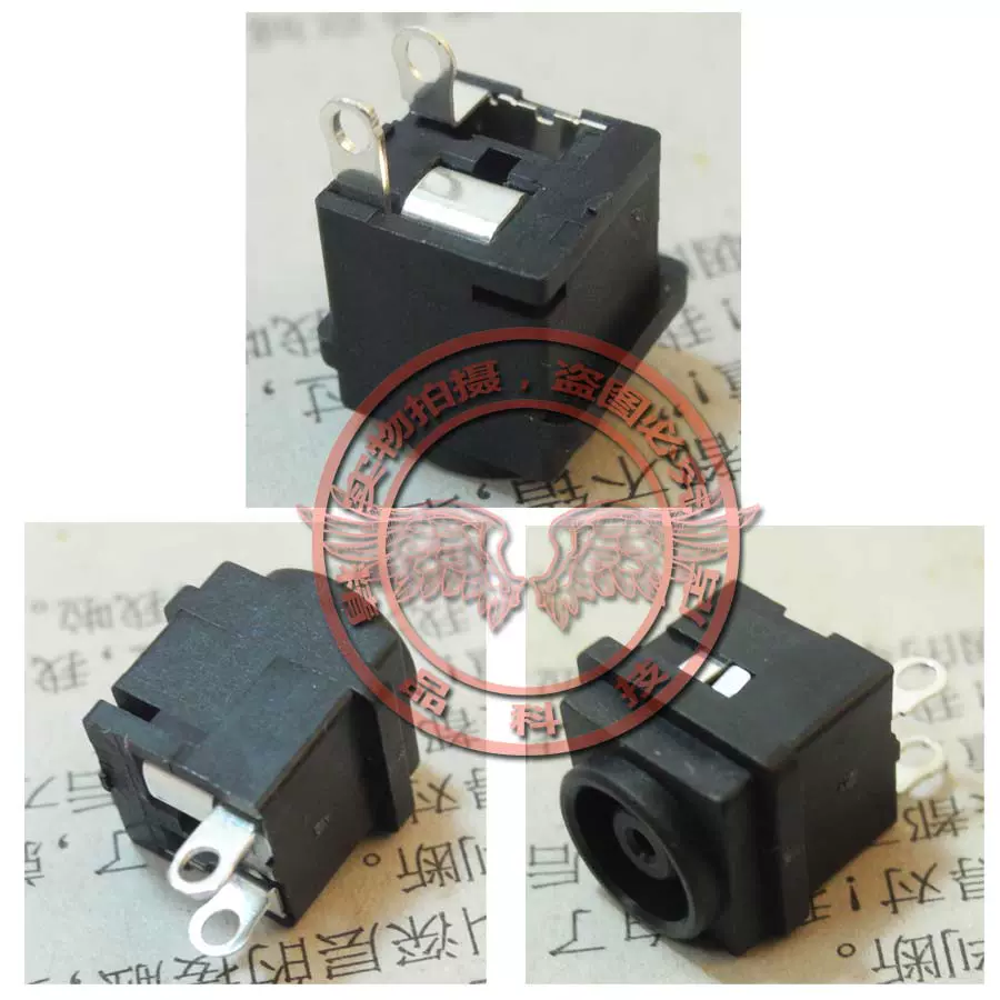 全新适用 索尼sony sve14 sve15 系列 电源接口 插座头 单头