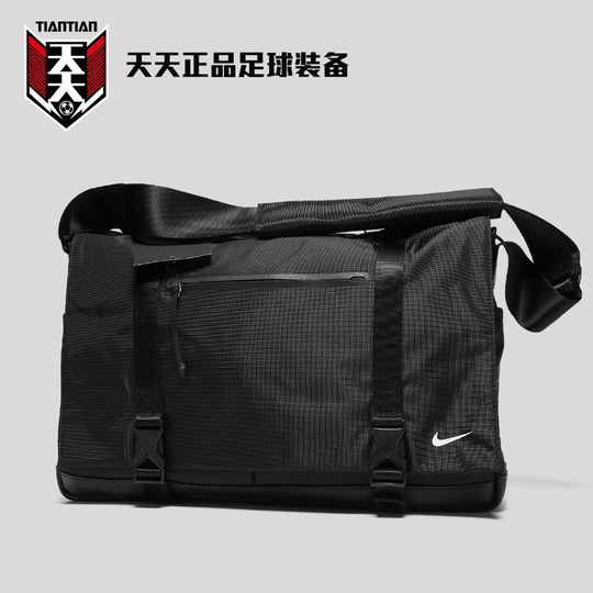 nike laptop shoulder bag