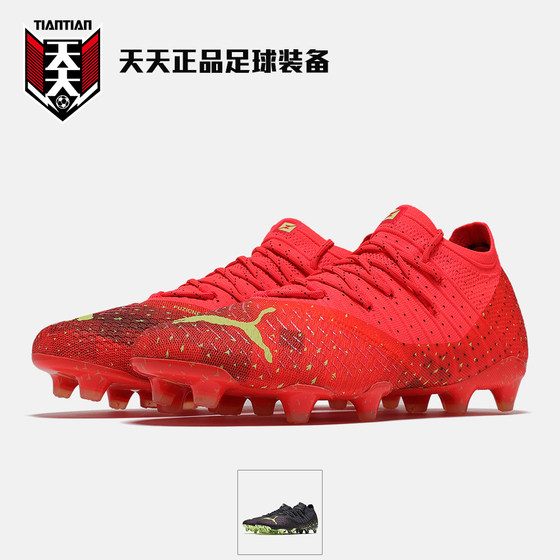 Authentic Puma FUTURE Z 1.4 FG/AG Neymar Natural Grass Football Shoes 106989-03