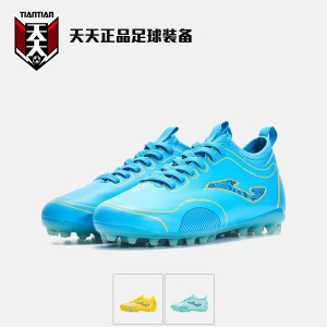 Tiantian genuine JOMA Homer Children Luminar Mg short nail crusher football shoes 3335xp5136