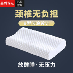 Pillow Core Memory Foam Pillow Single Men's Cervical Spine Support Pillow Sleep Aid Pillow Core Single Piece Student Dormitory Home Use Adult