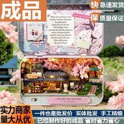 Zhiquwu DIY Miniature House Finished Product Box Theater Handmade House Miniature Model Children's Toy Creative Gift for Girls