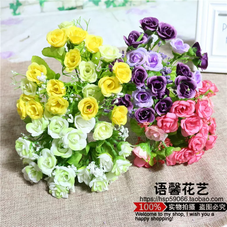 特价钻石小玫瑰假花绢花仿真花装饰花塑料花人造花迷你