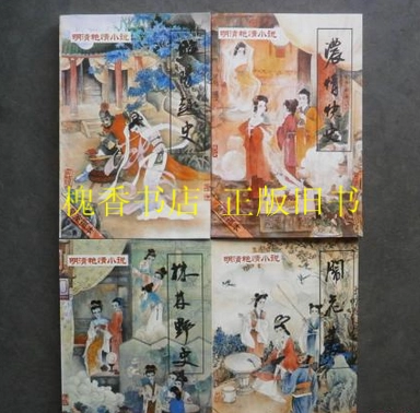 正版通背拳法武田熙著中国书店原版老拳谱中国传统武术健身
