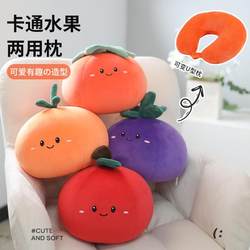 Creative and Cute U-Shaped Pillow, Two-In-One Transformable Pillow, Office Nap Neck Pillow, Travel Portable Dual-Use Pillow